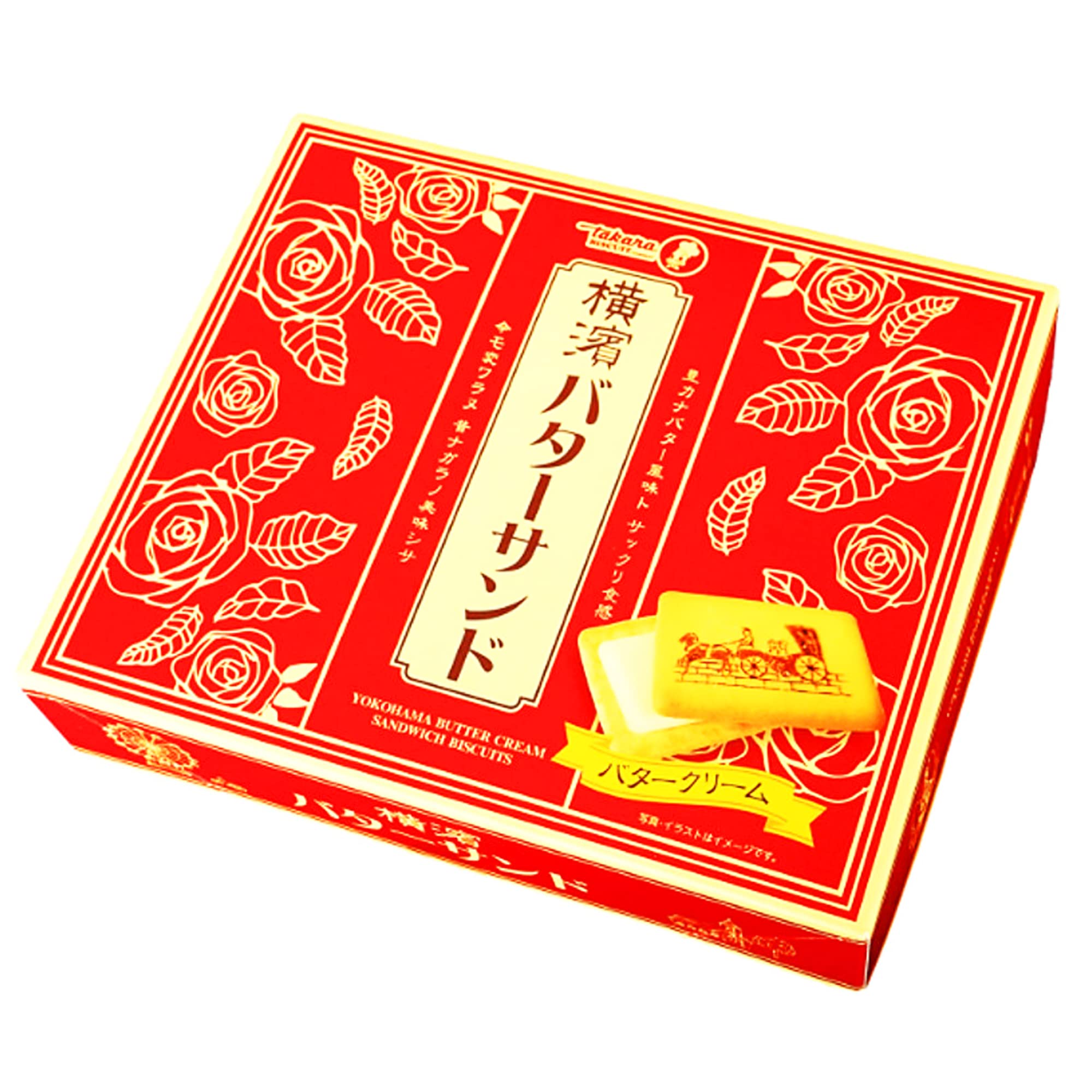 Amazon.co.jp: 宝製菓 横濱バターサンド 16個入×2箱 : 食品・飲料・お酒